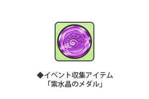 画像ギャラリー No.002のサムネイル画像 / 「シューティングガール」でミッション攻略イベント“硫黄島掃討作戦”が開催