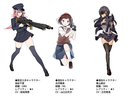 画像ギャラリー No.003のサムネイル画像 / 「シューティングガール」でミッション攻略イベント“硫黄島掃討作戦”が開催