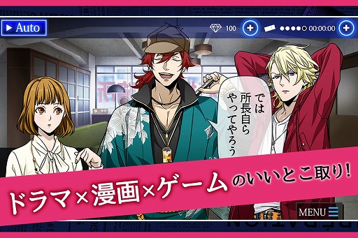 画像ギャラリー No.001のサムネイル画像 / 謎解きドラマゲーム「なかったコト探偵」,Android版の配信がスタート