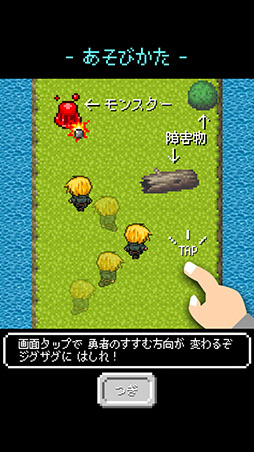 ���������꡼ No.002�Υ���ͥ������ / �����ʤ��ʤ��Фǹ��⤹��Ф�������ʤ������������RPG�֤����äפ�ͦ�ԡפ�Ҳ𤹤�֡ʤۤܡ��������ޥۥ������̿�����826��