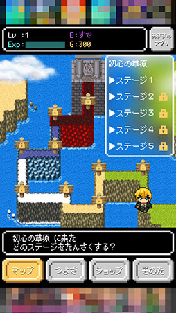 ���������꡼ No.003�Υ���ͥ������ / �����ʤ��ʤ��Фǹ��⤹��Ф�������ʤ������������RPG�֤����äפ�ͦ�ԡפ�Ҳ𤹤�֡ʤۤܡ��������ޥۥ������̿�����826��