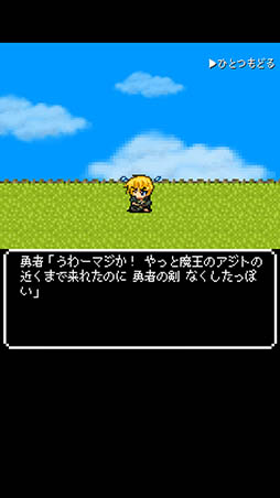 ���������꡼ No.004�Υ���ͥ������ / �����ʤ��ʤ��Фǹ��⤹��Ф�������ʤ������������RPG�֤����äפ�ͦ�ԡפ�Ҳ𤹤�֡ʤۤܡ��������ޥۥ������̿�����826��