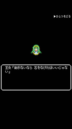 ���������꡼ No.005�Υ���ͥ������ / �����ʤ��ʤ��Фǹ��⤹��Ф�������ʤ������������RPG�֤����äפ�ͦ�ԡפ�Ҳ𤹤�֡ʤۤܡ��������ޥۥ������̿�����826��