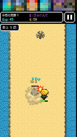 ���������꡼ No.006�Υ���ͥ������ / �����ʤ��ʤ��Фǹ��⤹��Ф�������ʤ������������RPG�֤����äפ�ͦ�ԡפ�Ҳ𤹤�֡ʤۤܡ��������ޥۥ������̿�����826��