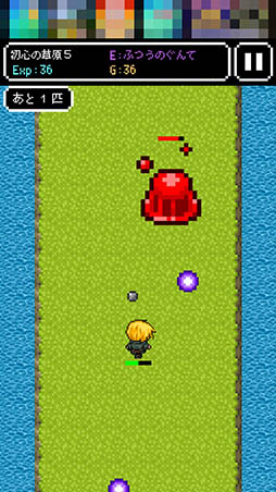 ���������꡼ No.007�Υ���ͥ������ / �����ʤ��ʤ��Фǹ��⤹��Ф�������ʤ������������RPG�֤����äפ�ͦ�ԡפ�Ҳ𤹤�֡ʤۤܡ��������ޥۥ������̿�����826��