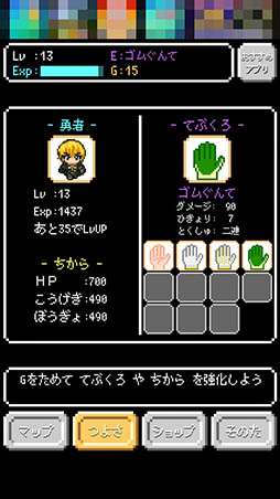 ���������꡼ No.008�Υ���ͥ������ / �����ʤ��ʤ��Фǹ��⤹��Ф�������ʤ������������RPG�֤����äפ�ͦ�ԡפ�Ҳ𤹤�֡ʤۤܡ��������ޥۥ������̿�����826��