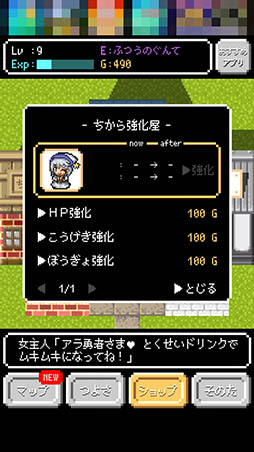 ���������꡼ No.009�Υ���ͥ������ / �����ʤ��ʤ��Фǹ��⤹��Ф�������ʤ������������RPG�֤����äפ�ͦ�ԡפ�Ҳ𤹤�֡ʤۤܡ��������ޥۥ������̿�����826��