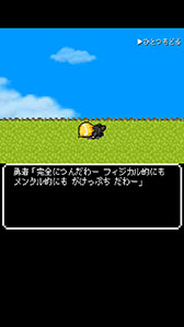 ���������꡼ No.010�Υ���ͥ������ / �����ʤ��ʤ��Фǹ��⤹��Ф�������ʤ������������RPG�֤����äפ�ͦ�ԡפ�Ҳ𤹤�֡ʤۤܡ��������ޥۥ������̿�����826��