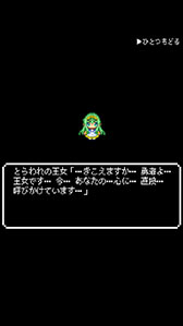 ���������꡼ No.011�Υ���ͥ������ / �����ʤ��ʤ��Фǹ��⤹��Ф�������ʤ������������RPG�֤����äפ�ͦ�ԡפ�Ҳ𤹤�֡ʤۤܡ��������ޥۥ������̿�����826��