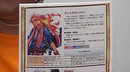 ꡼ No.012 | 816ΥӥϤ֥٥֥쥤ɡפΥ˥ݡȡ֤ãפĩߥåηϡġġ