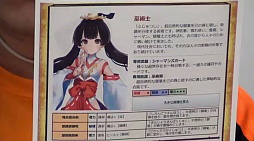 ꡼ No.020 | 816ΥӥϤ֥٥֥쥤ɡפΥ˥ݡȡ֤ãפĩߥåηϡġġ