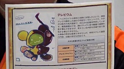 ꡼ No.023 | 816ΥӥϤ֥٥֥쥤ɡפΥ˥ݡȡ֤ãפĩߥåηϡġġ