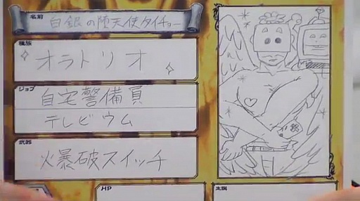 ꡼ No.036 | 816ΥӥϤ֥٥֥쥤ɡפΥ˥ݡȡ֤ãפĩߥåηϡġġ