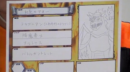 ꡼ No.038 | 816ΥӥϤ֥٥֥쥤ɡפΥ˥ݡȡ֤ãפĩߥåηϡġġ