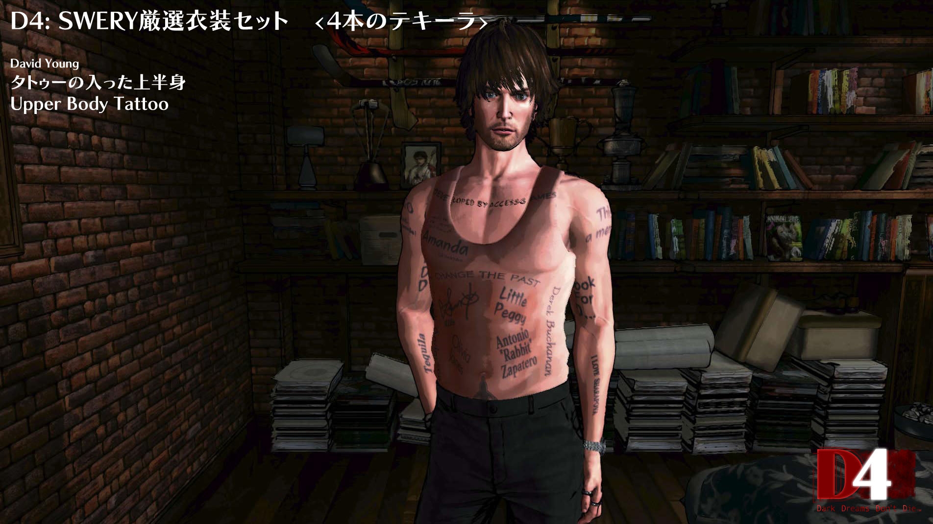 画像集 040 D4 Dark Dreams Don T Die 追加衣装やアートブック シーズン1の台本などdlcコンテンツを一挙に公開 4gamer Net