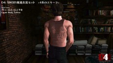 ���������꡼ No.041�Υ���ͥ������ / ��D4: Dark Dreams Don��t Die���ɲð����䥢���ȥ֥å�����������1�����ܤʤ�DLC����ƥ�Ĥ���˸���