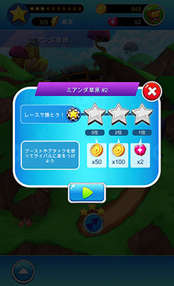 画像ギャラリー No.009のサムネイル画像 / 「Angry Birds」のRovioが手がけたスマホ向けレースアクション「Sky Punks」を紹介する「(ほぼ)日刊スマホゲーム通信」第827回