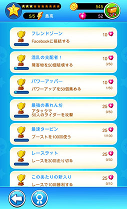 画像ギャラリー No.010のサムネイル画像 / 「Angry Birds」のRovioが手がけたスマホ向けレースアクション「Sky Punks」を紹介する「(ほぼ)日刊スマホゲーム通信」第827回