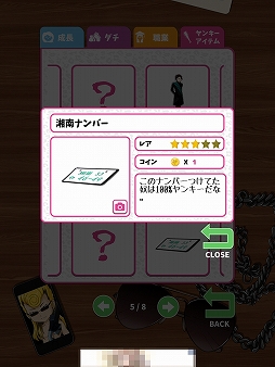 ꡼ No.006Υͥ / Ȥ˵ä夬äꥰƤ֤ïפҲ𤹤֡ʤۤܡޥۥ̿1354