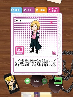 ꡼ No.010Υͥ / Ȥ˵ä夬äꥰƤ֤ïפҲ𤹤֡ʤۤܡޥۥ̿1354