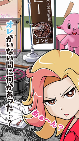 こんな妹に誰がした