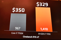 画像集 No.014のサムネイル画像 / 西川善司の3DGE：AMDの新世代CPU「Ryzen 7」は北米時間3月2日発売決定。8コア16スレッドの最上位モデル「Ryzen 7 1800X」は499ドルに