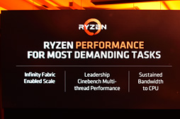 ꡼ No.024 | ʤ3DGERyzenפϲʤäΤΥޥƥ