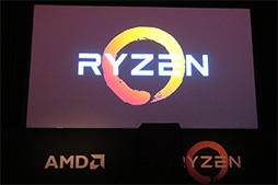 画像ギャラリー No.002のサムネイル画像 / Ryzenの実効性能はこれからまだ上がる? AMDがRyzenの利点をアピールする説明会を開催