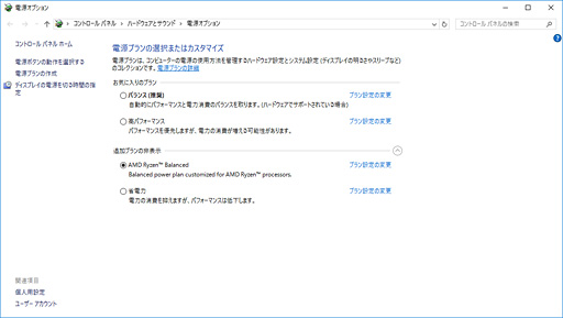 ꡼ No.017 | RyzenϤʤ֥ǽȰפʤΤ ƥȤAMDôԥ󥿥ӥ塼餽Ⱦܵǹͤ