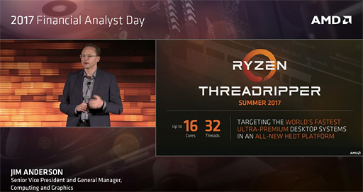 AMD1632åбΡRyzen Threadripperפ2017ǯƤȯ