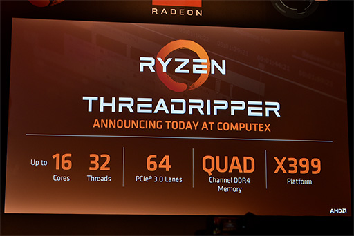 COMPUTEXAMD16CPURyzen ThreadripperפϪPCIe 3.064졼ã뤳Ȥ餫