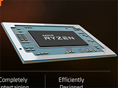 AMD，ノートPC向けの新世代APU「Ryzen Processor with Radeon Vega Graphics」発表。「性能はKaby Lake-Uを上回る」