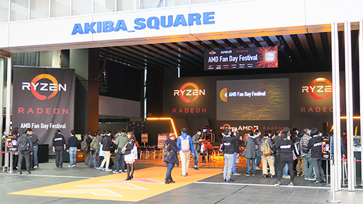 ꡼ No.002 | RyzenפΥơ٥Ȥ顣¿ԤäAMD FAN DAY FESTIVALץݡ