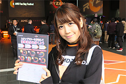 ꡼ No.005Υͥ / RyzenפΥơ٥Ȥ顣¿ԤäAMD FAN DAY FESTIVALץݡ