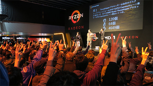 ꡼ No.035 | RyzenפΥơ٥Ȥ顣¿ԤäAMD FAN DAY FESTIVALץݡ