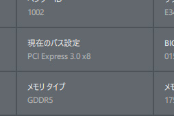 画像ギャラリー No.014のサムネイル画像 / Raven Ridge「Ryzen 5 2400G」「Ryzen 3 2200G」の統合型GPUでOverwatchとWoWs,PUBGは満足にプレイできるのか。実際に確かめてみた