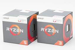 画像集 No.056のサムネイル画像 / 「Ryzen 5 2400G」「Ryzen 3 2200G」レビュー。デスクトップPC向けRaven Ridgeはゲーマーの選択肢になるか？