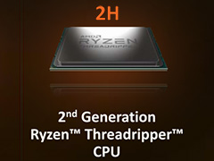 第2世代Ryzen Threadripperは2018年下半期に登場——AMDが予告
