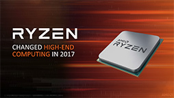 画像ギャラリー No.027のサムネイル画像 / AMD,「Ryzen Desktop 2000」CPUを正式発表。動作クロックが向上し,メモリ周りの最適化が進んだ第2世代モデル