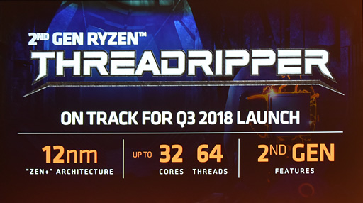 ꡼ No.005Υͥ / COMPUTEX2ThreadirpperVegaEPYCAMD6̤ȯɽȤޤȤ