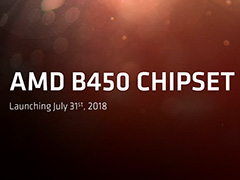 AMD，「B450」チップセットを発表。ミドルクラス以下の市場へストレージ高速化技術「StoreMI」をもたらす