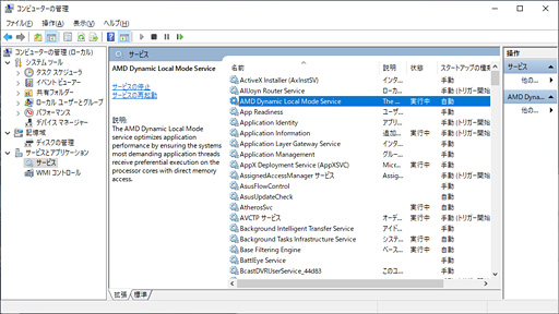 ꡼ No.015 | Ryzen Threadripper 2970WXסRyzen Threadripper 2920Xץӥ塼2HEDTCPUβ̥ǥϡ֥ޡפ