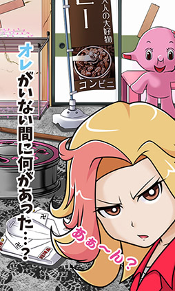 こんな妹に誰がした