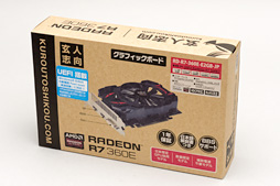 画像ギャラリー No.002のサムネイル画像 / 日本市場限定GPU「Radeon R7 360E」とはナニモノか。玄人志向の搭載カード「RD-R7-360E-E2GB-JP」をテスト