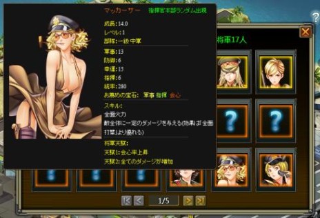 画像ギャラリー No.005のサムネイル画像 / 世界大戦をモチーフにしたSLG「戦世のヴェローナ」の事前登録が開始