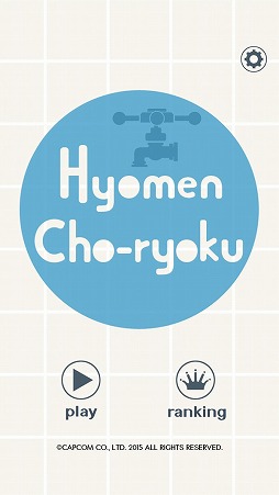 ���������꡼ No.001�Υ���ͥ������ / ���ץ���֤Ĥ����ץץ�����������2�ơ�Hyomen Cho-ryoku�פ��ۿ�
