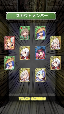 画像ギャラリー No.014のサムネイル画像 / 「ぶっつけダンジョン」が“2.0”にリニューアル。基本プレイ料金が無料に