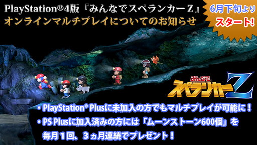 ꡼ No.004 | PS Vitaǡ֤ߤʤǥڥ󥫡ZפۿϡȥȥɥܤʤɤﳫšPS4ǤǤPS Plus̤ԤǤ⥪饤ץ쥤ǽ