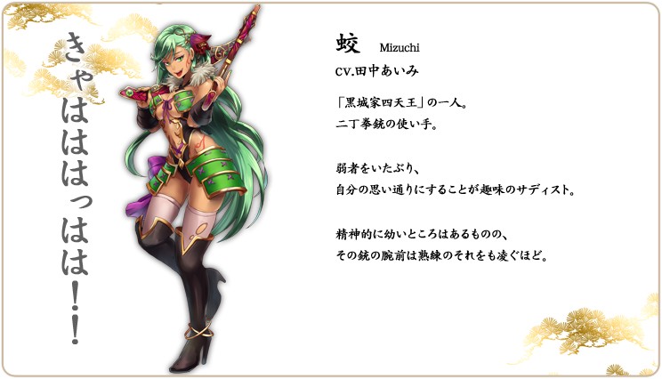 画像集no 001 戦国アスカzero キャラクター第2弾発表 参加声優も公開 画像集no 001 戦国アスカzero キャラクター第2弾発表 参加声優も公開