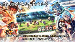 画像ギャラリー No.003のサムネイル画像 / 戦国美少女RPG「戦国アスカZERO」iOS版が配信開始。記念キャンペーンを実施